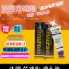 的確勁鱷魚膏 – 壯陽增大與降敏合一丨無副作用保障丨原廠正品