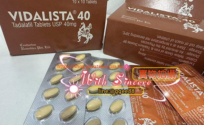 馬牌犀利士 Vidalista 40mg|犀利士學名藥 1板10顆:圖片 2